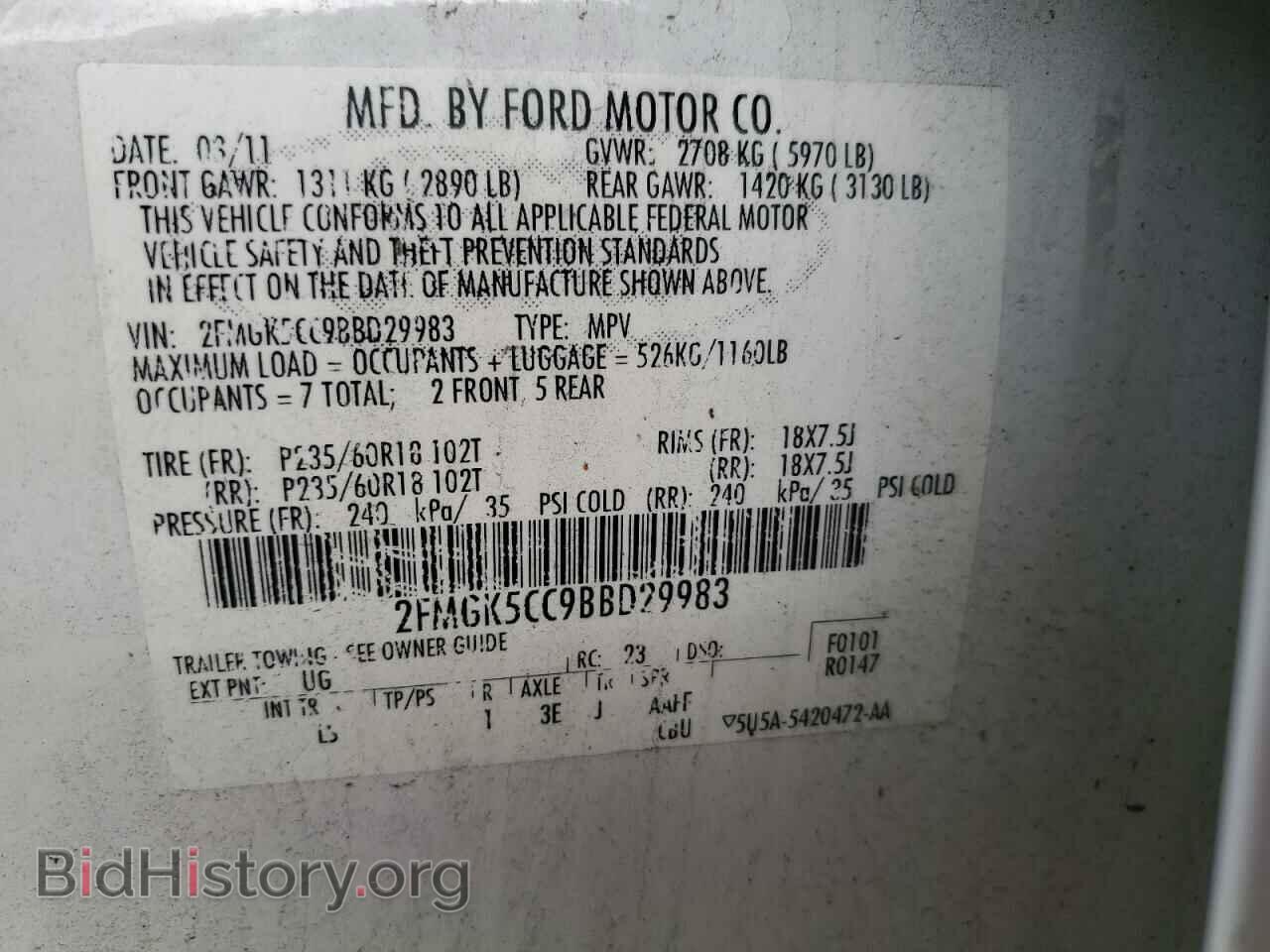 2011 FORD FLEX - VIN: 2FMGK5CC9BBD29983 - Photo 12