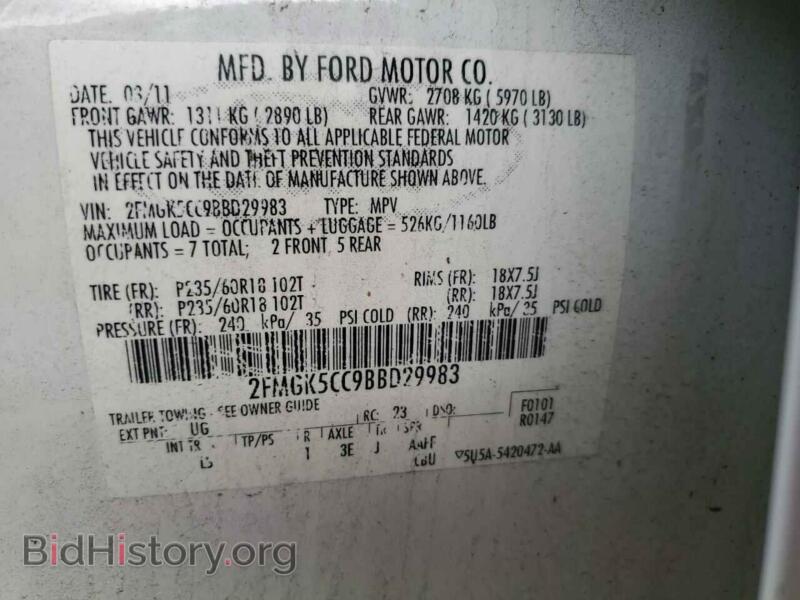 2011 Ford FLEX (VIN 2FMGK5CC9BBD29983) — фото 12 из 12