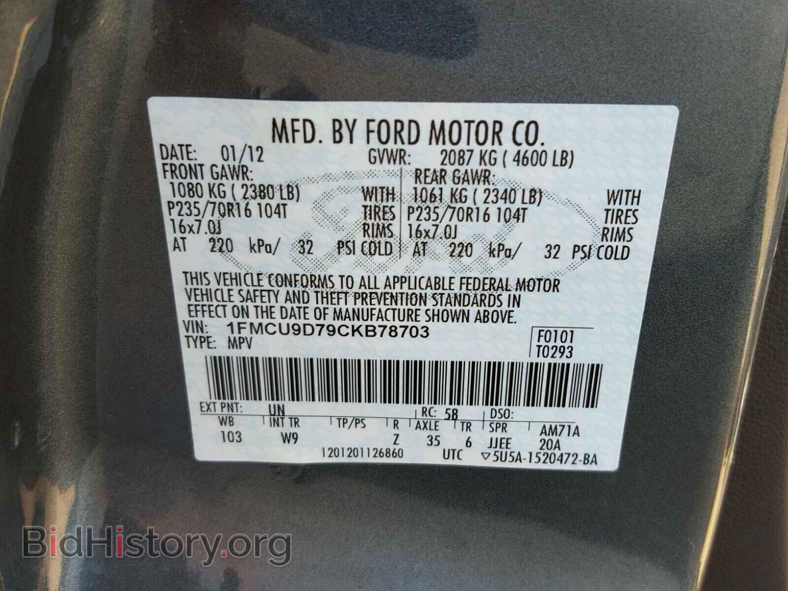 2012 FORD ESCAPE - VIN: 1FMCU9D79CKB78703 - Фото 10