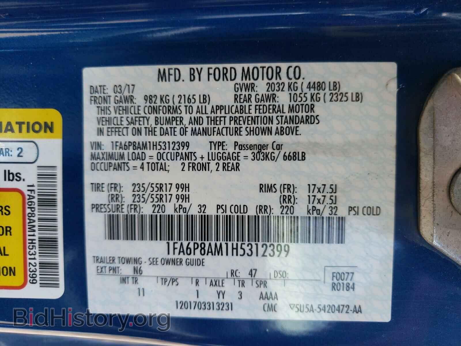 2017 FORD MUSTANG - VIN: 1FA6P8AM1H5312399 - Фото 10