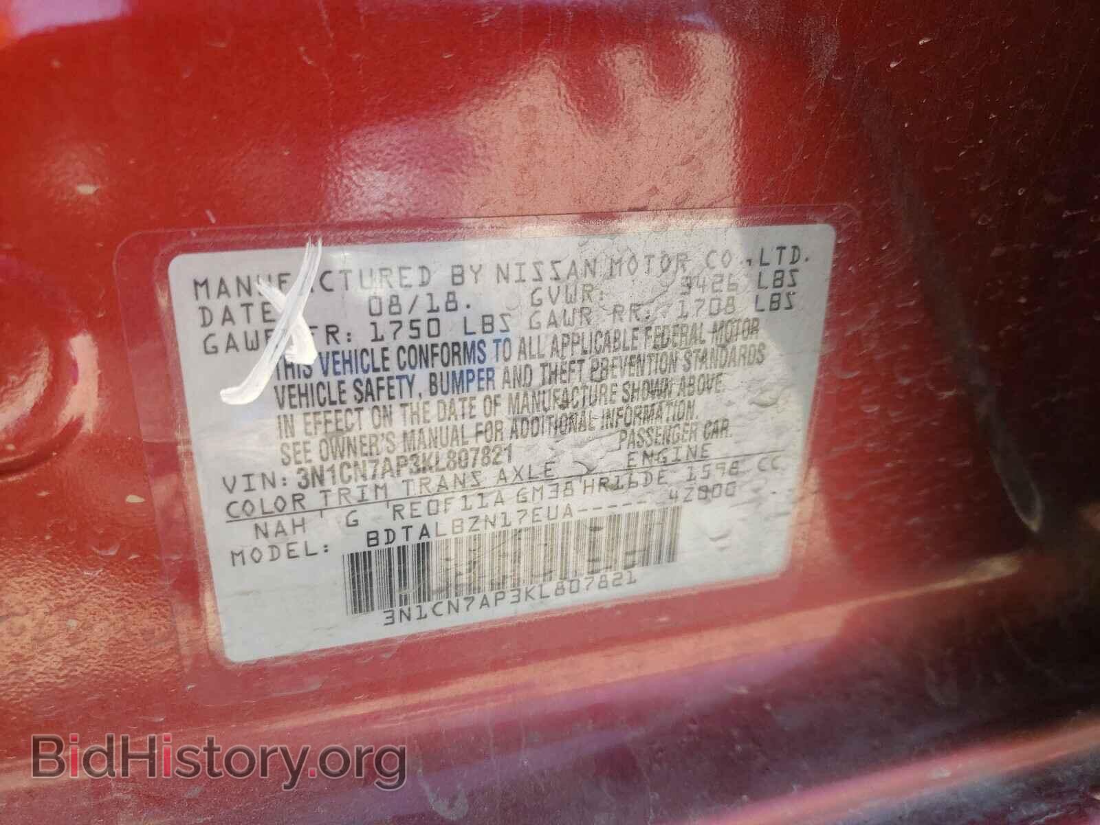 2019 NISSAN VERSA - VIN: 3N1CN7AP3KL807821 - Фото 10