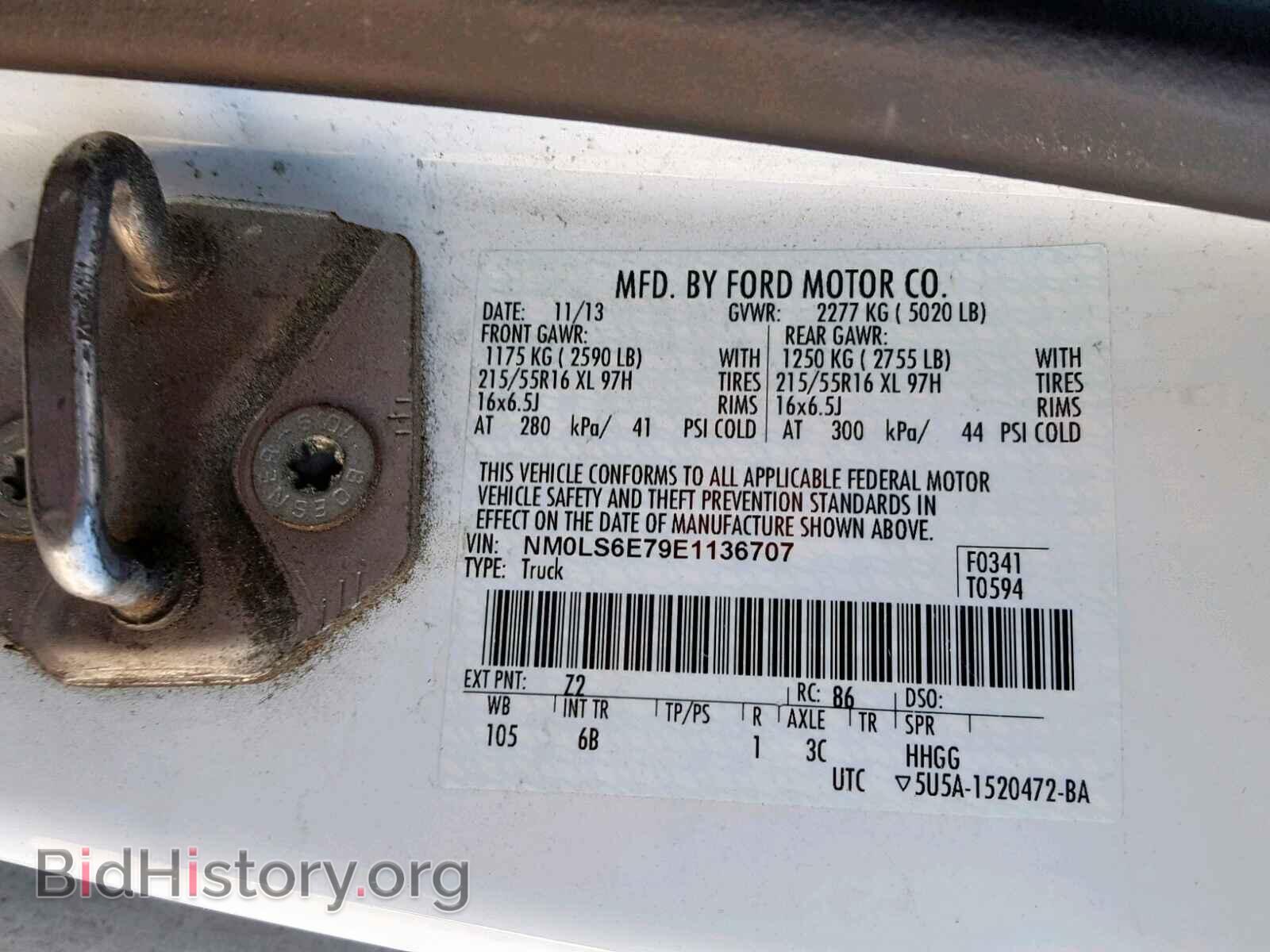 2014 FORD TRANSIT CO - VIN: NM0LS6E79E1136707 - Фото 10