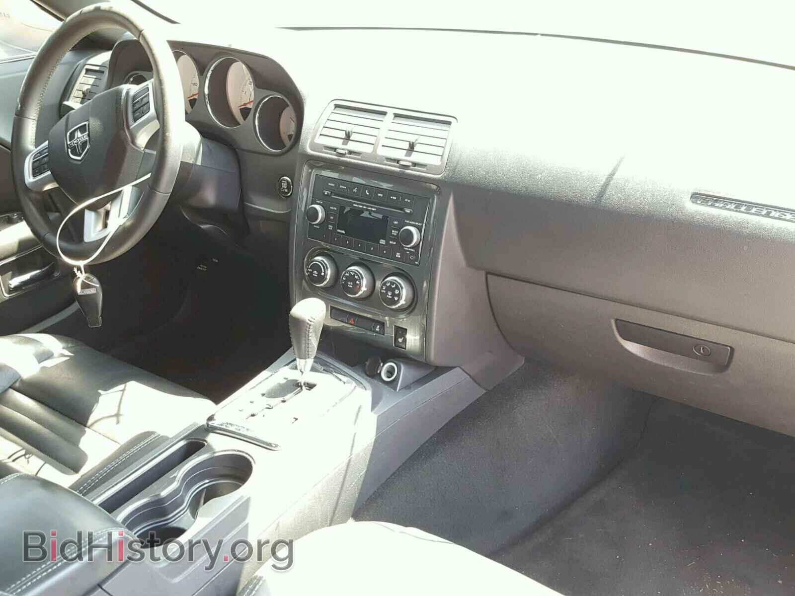 2013 DODGE CHALLENGER - VIN: 2C3CDYAG3DH695480 - Photo 9