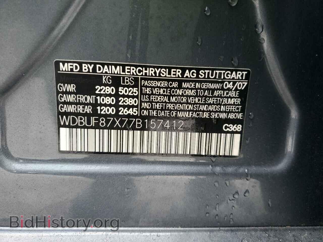 2007 MERCEDES-BENZ E-CLASS - VIN: WDBUF87X77B157412 - Фото 12