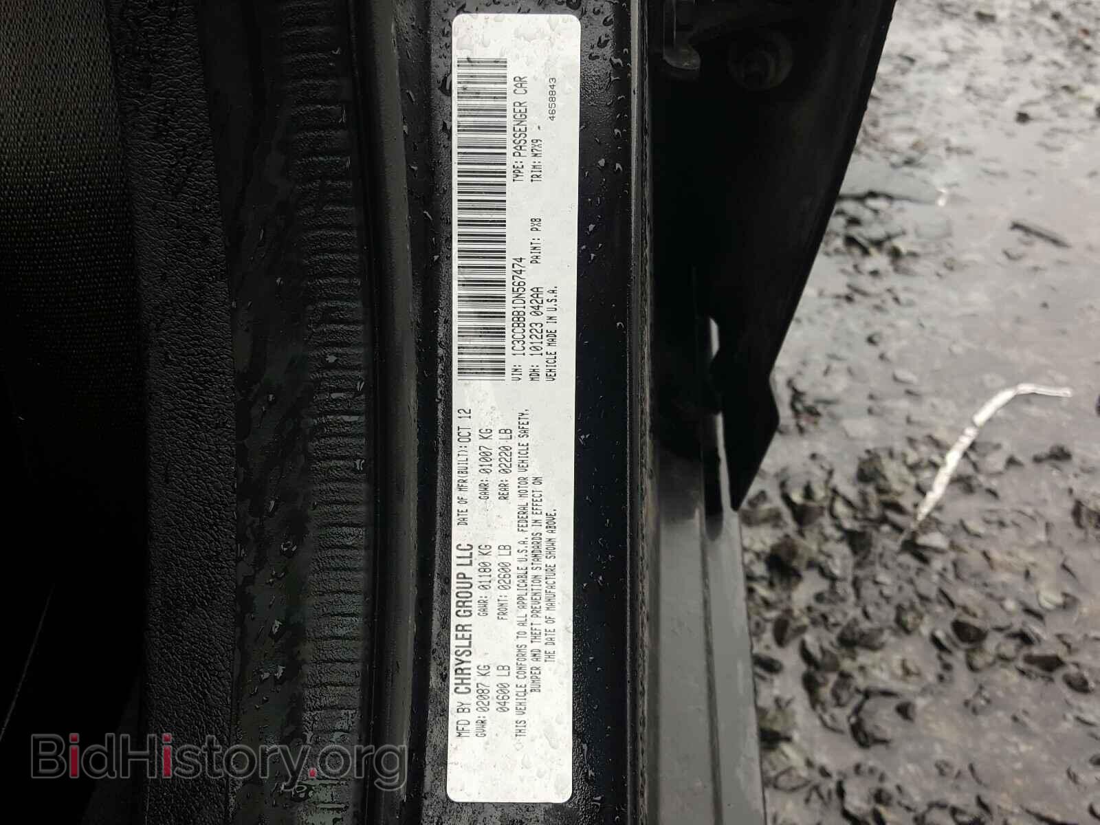 2013 CHRYSLER 200 - VIN: 1C3CCBBB1DN567474 - Фото 10