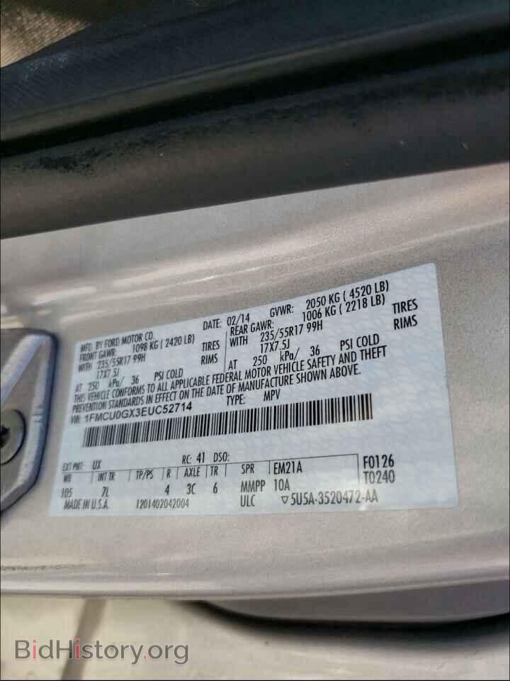 2014 FORD ESCAPE - VIN: 1FMCU0GX3EUC52714 - Фото 10