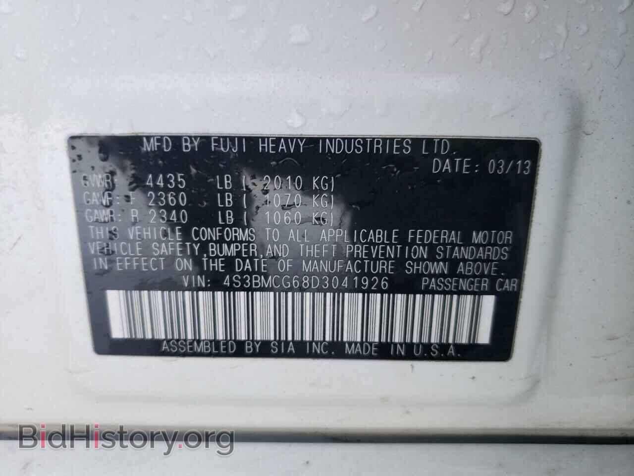 2013 SUBARU LEGACY - VIN: 4S3BMCG68D3041926 - Фото 13