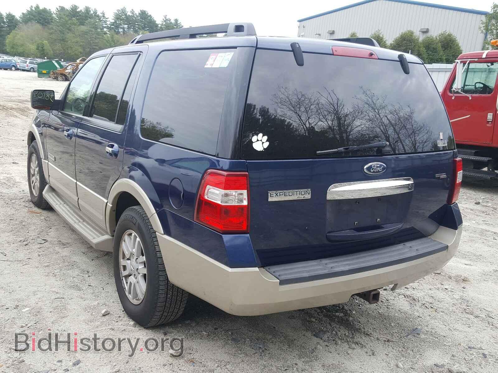 2008 FORD EXPEDITION - VIN: 1FMFU18588LA79573 - Фото 3
