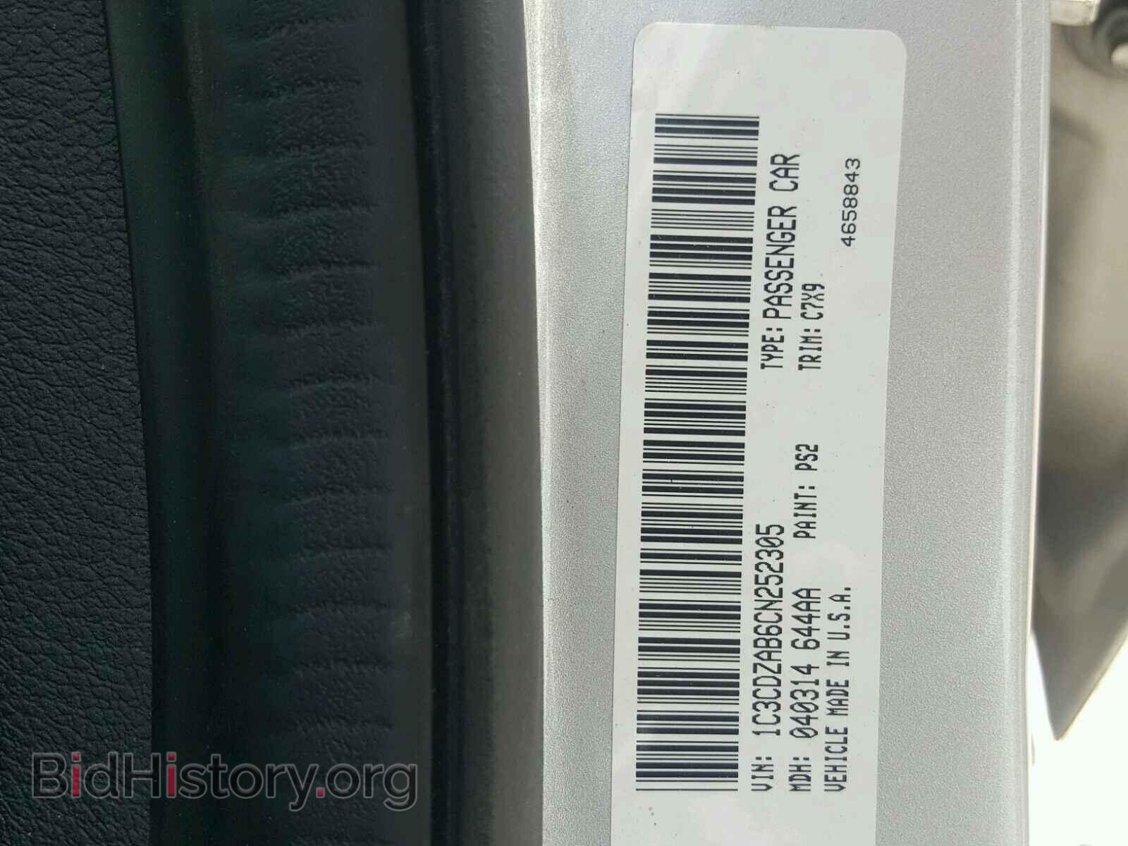 2012 DODGE AVENGER - VIN: 1C3CDZAB6CN252305 - Фото 10
