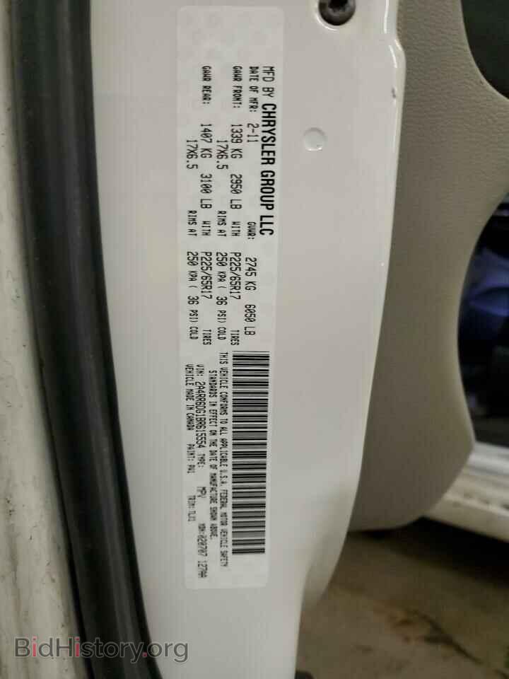 2011 CHRYSLER MINIVAN - VIN: 2A4RR6DG1BR615554 - Фото 13