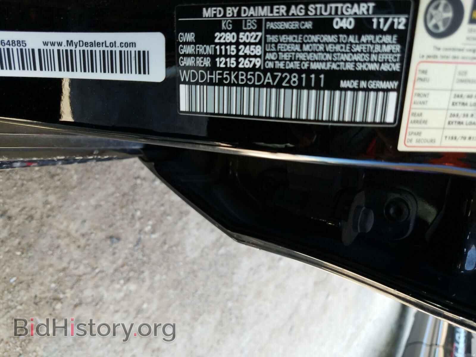 2013 MERCEDES-BENZ E CLASS - VIN: WDDHF5KB5DA728111 - Фото 10