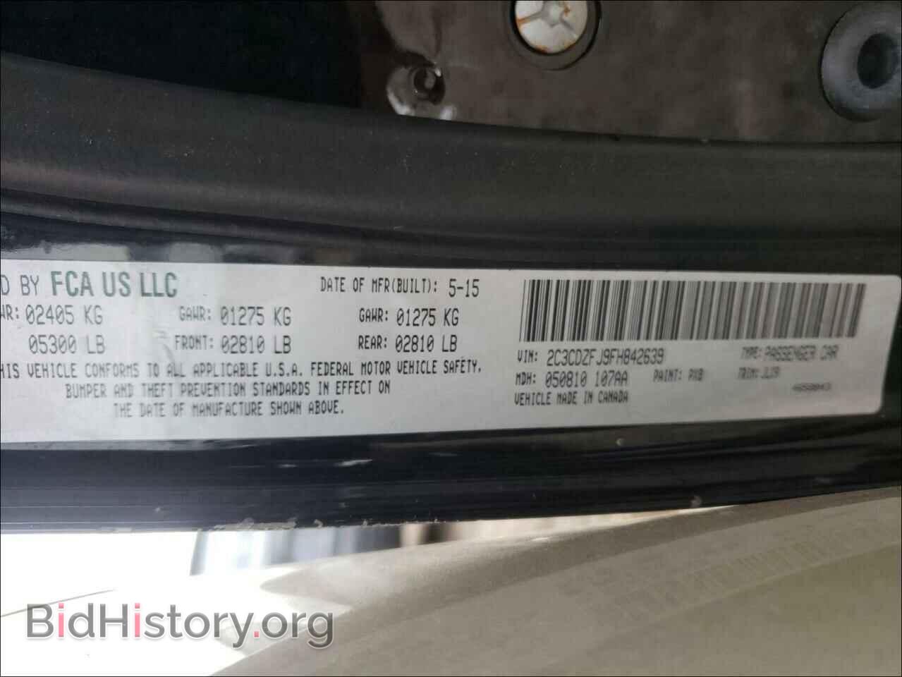 2015 DODGE CHALLENGER - VIN: 2C3CDZFJ9FH842639 - Фото 10