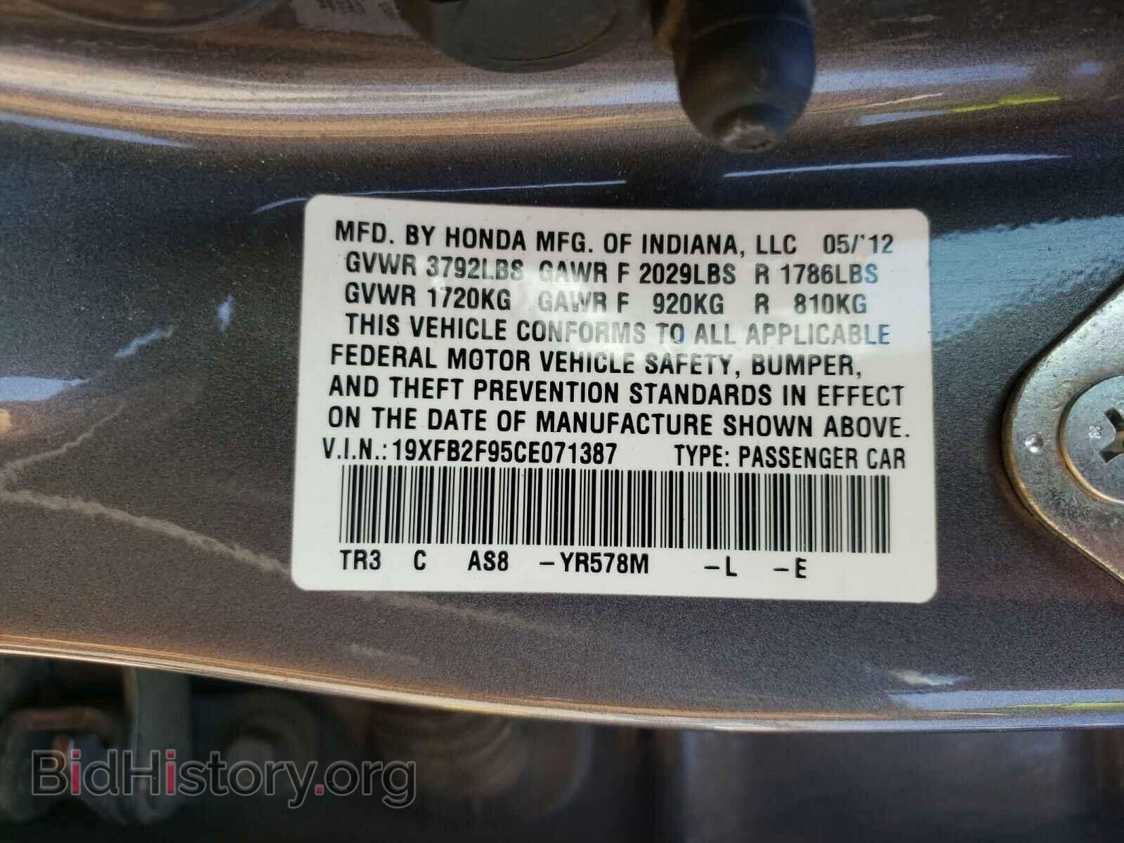 2012 HONDA CIVIC - VIN: 19XFB2F95CE071387 - Фото 10