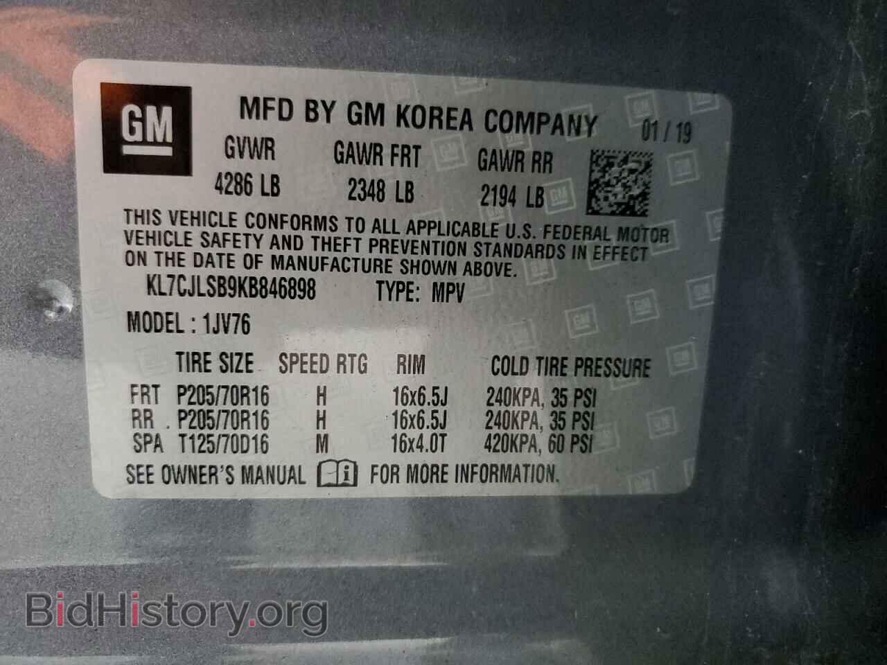2019 CHEVROLET TRAX - VIN: KL7CJLSB9KB846898 - Фото 12