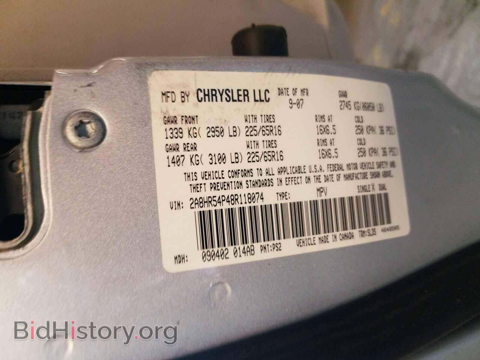 2008 CHRYSLER MINIVAN - VIN: 2A8HR54P48R118074 - Photo 10