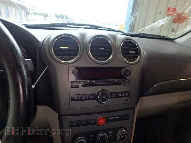 2008 SATURN VUE - VIN: 3GSCL53748S647164 - Фото 9