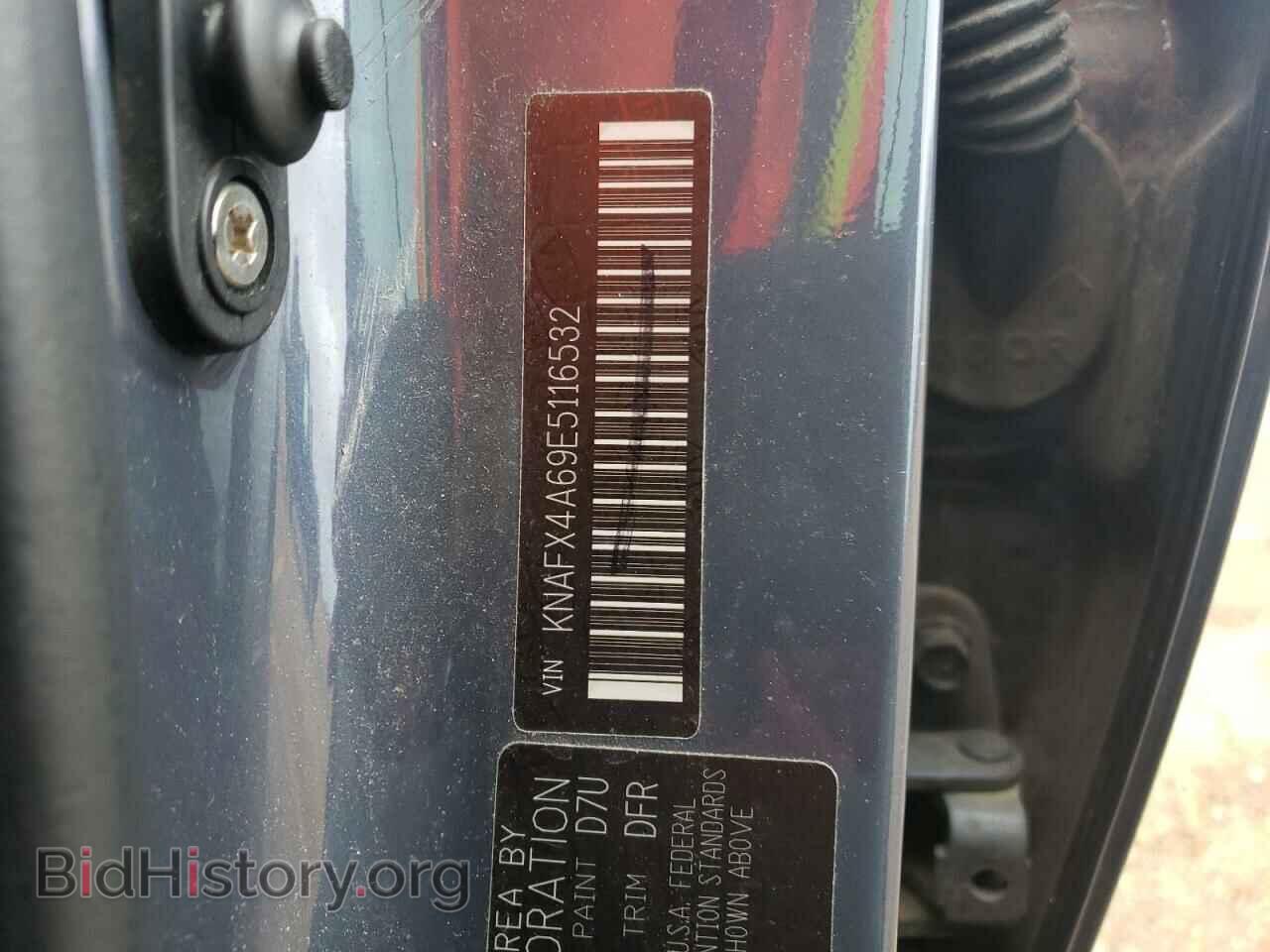 2014 KIA FORTE - VIN: KNAFX4A69E5116532 - Фото 12