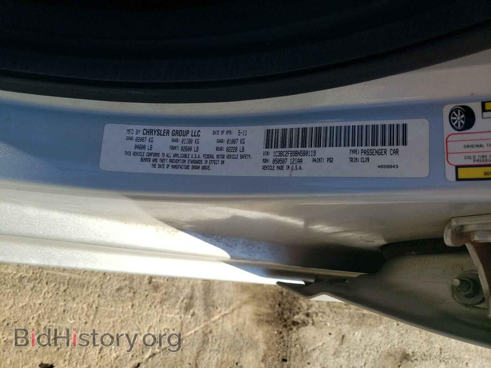 2011 CHRYSLER 200 - VIN: 1C3BC2FB9BN580119 - Photo 10