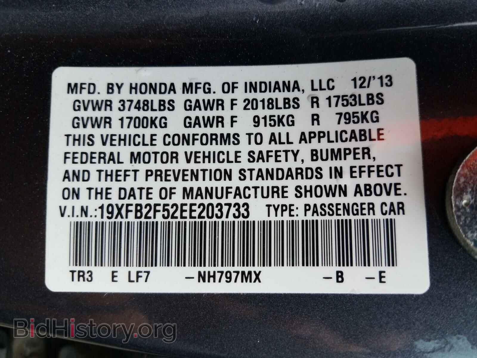 2014 HONDA CIVIC - VIN: 19XFB2F52EE203733 - Фото 10
