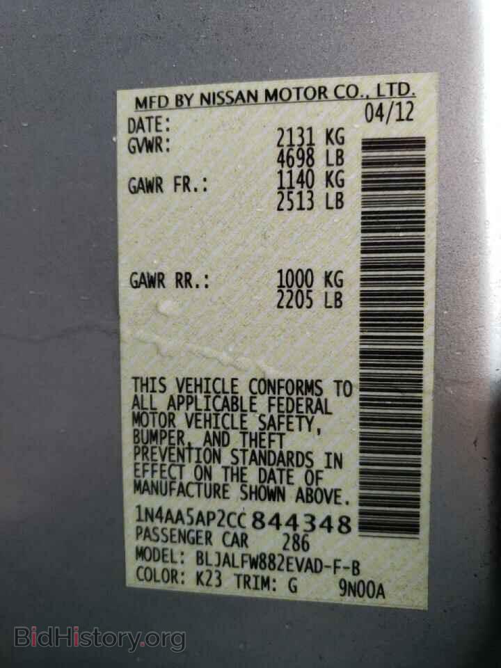 2012 NISSAN MAXIMA - VIN: 1N4AA5AP2CC844348 - Фото 10