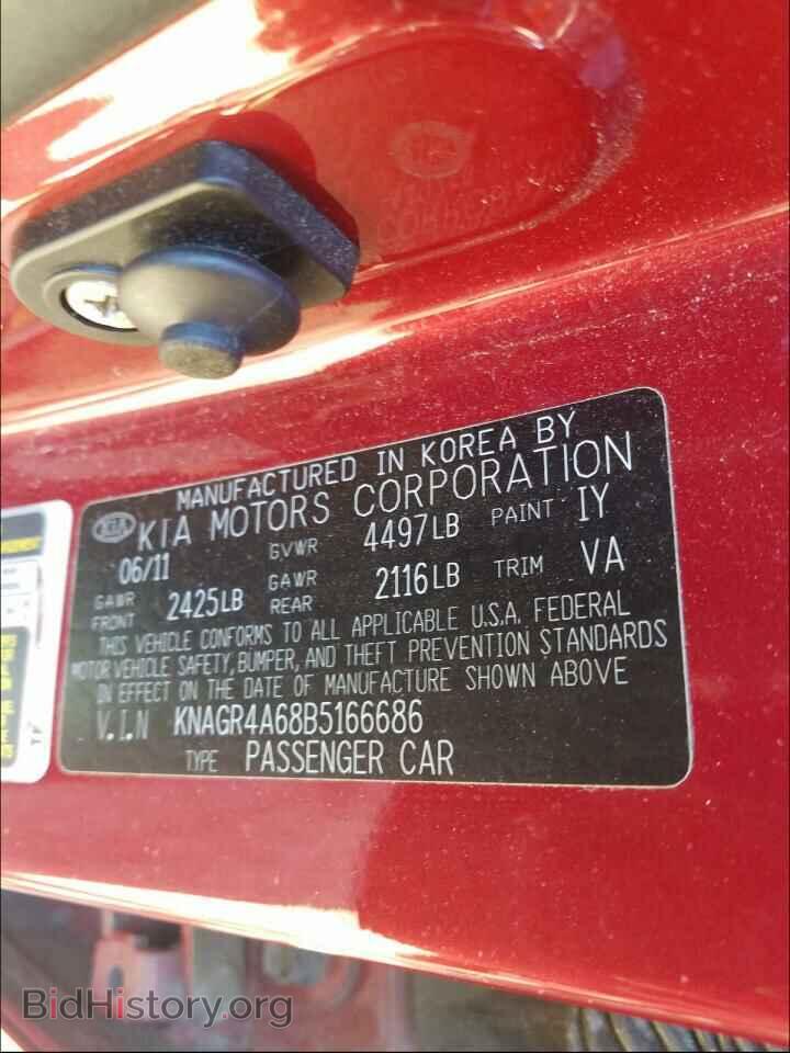 2011 KIA OPTIMA - VIN: KNAGR4A68B5166686 - Фото 10