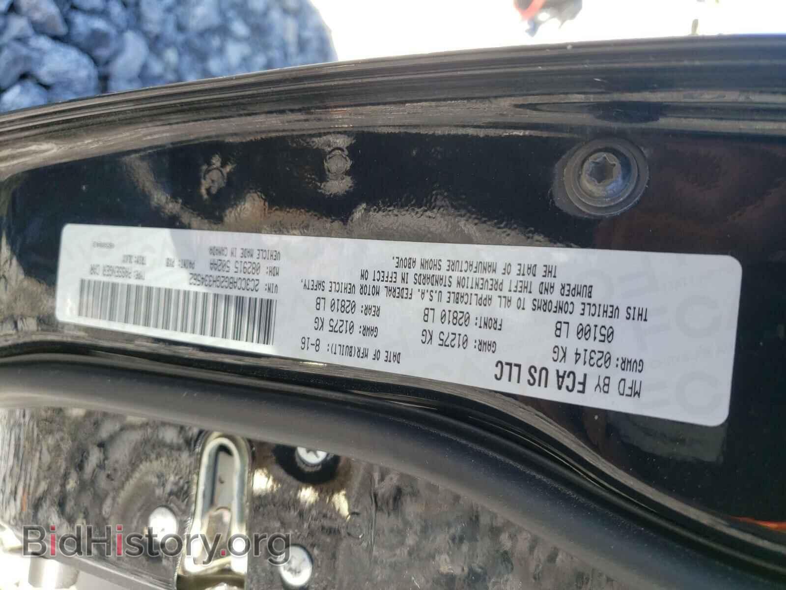 2016 CHRYSLER 300 - VIN: 2C3CCABG2GH334562 - Фото 10