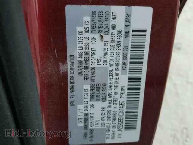 2012 MAZDA CX-7 - VIN: JM3ER2B5XC0414267 - Photo 10