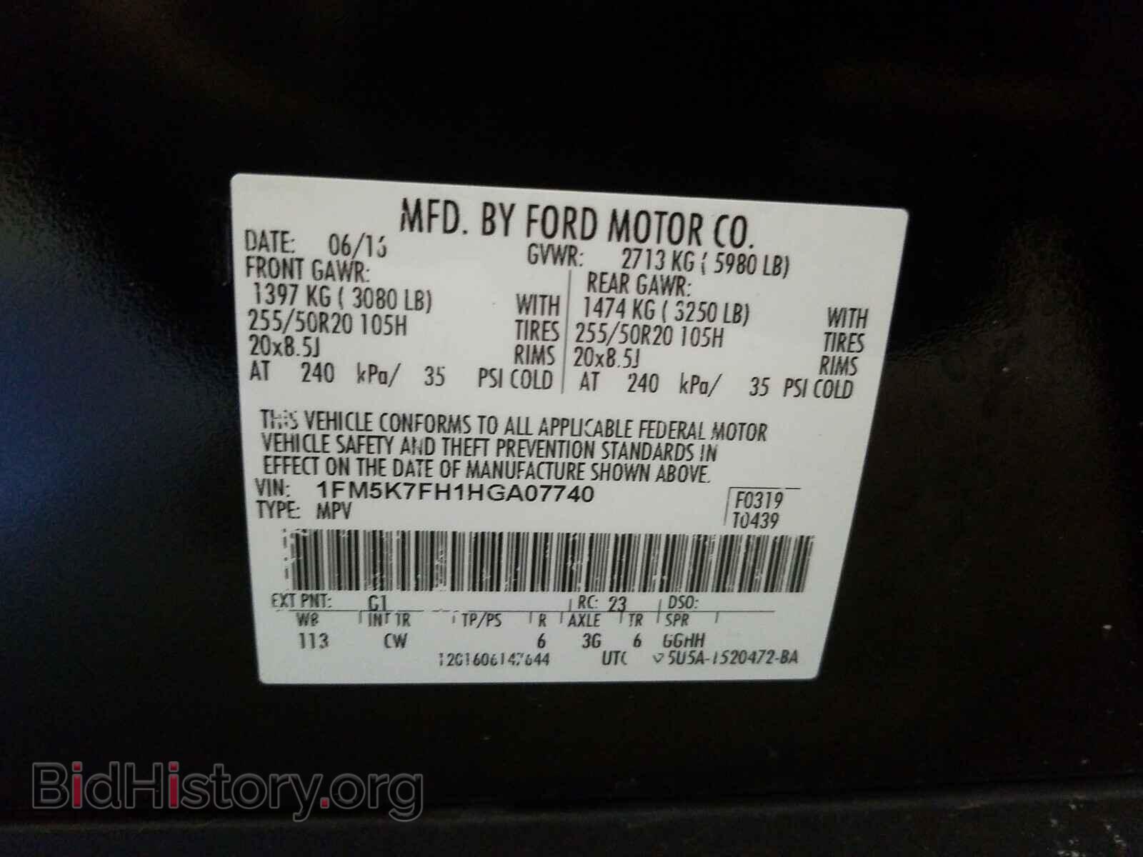 2017 FORD EXPLORER - VIN: 1FM5K7FH1HGA07740 - Фото 10