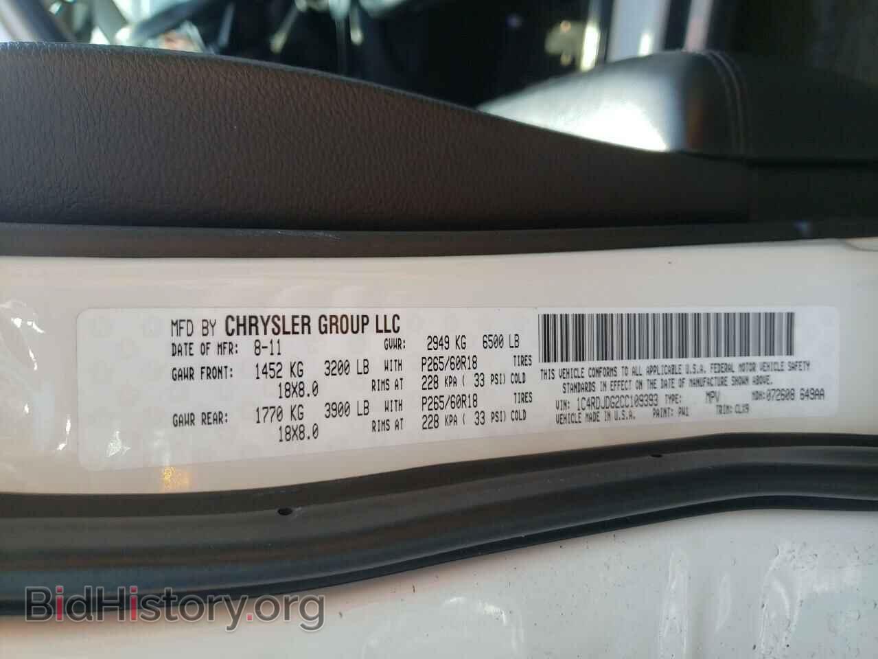2012 DODGE DURANGO - VIN: 1C4RDJDG2CC109393 - Photo 10