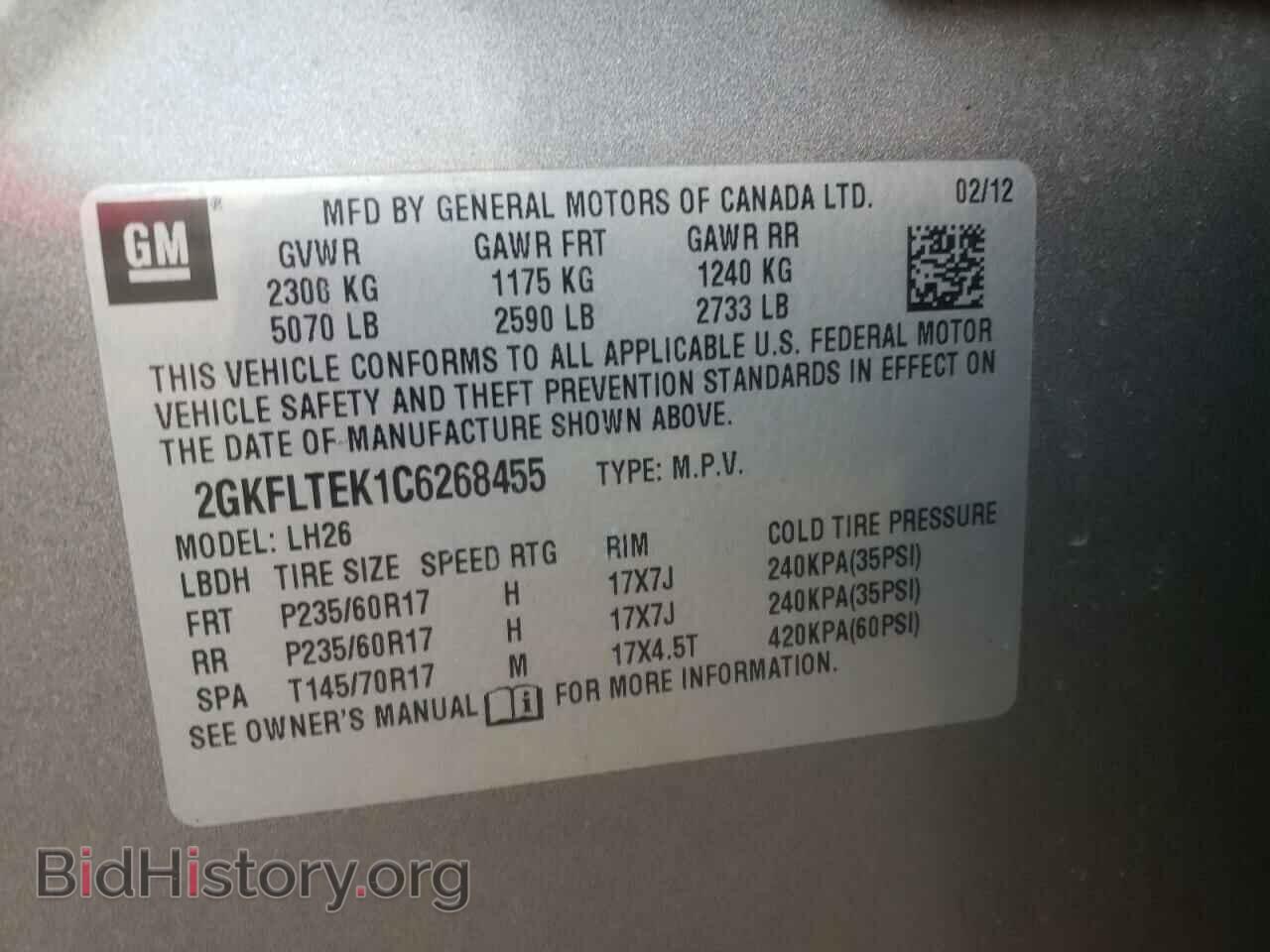 2012 GMC TERRAIN - VIN: 2GKFLTEK1C6268455 - Фото 10
