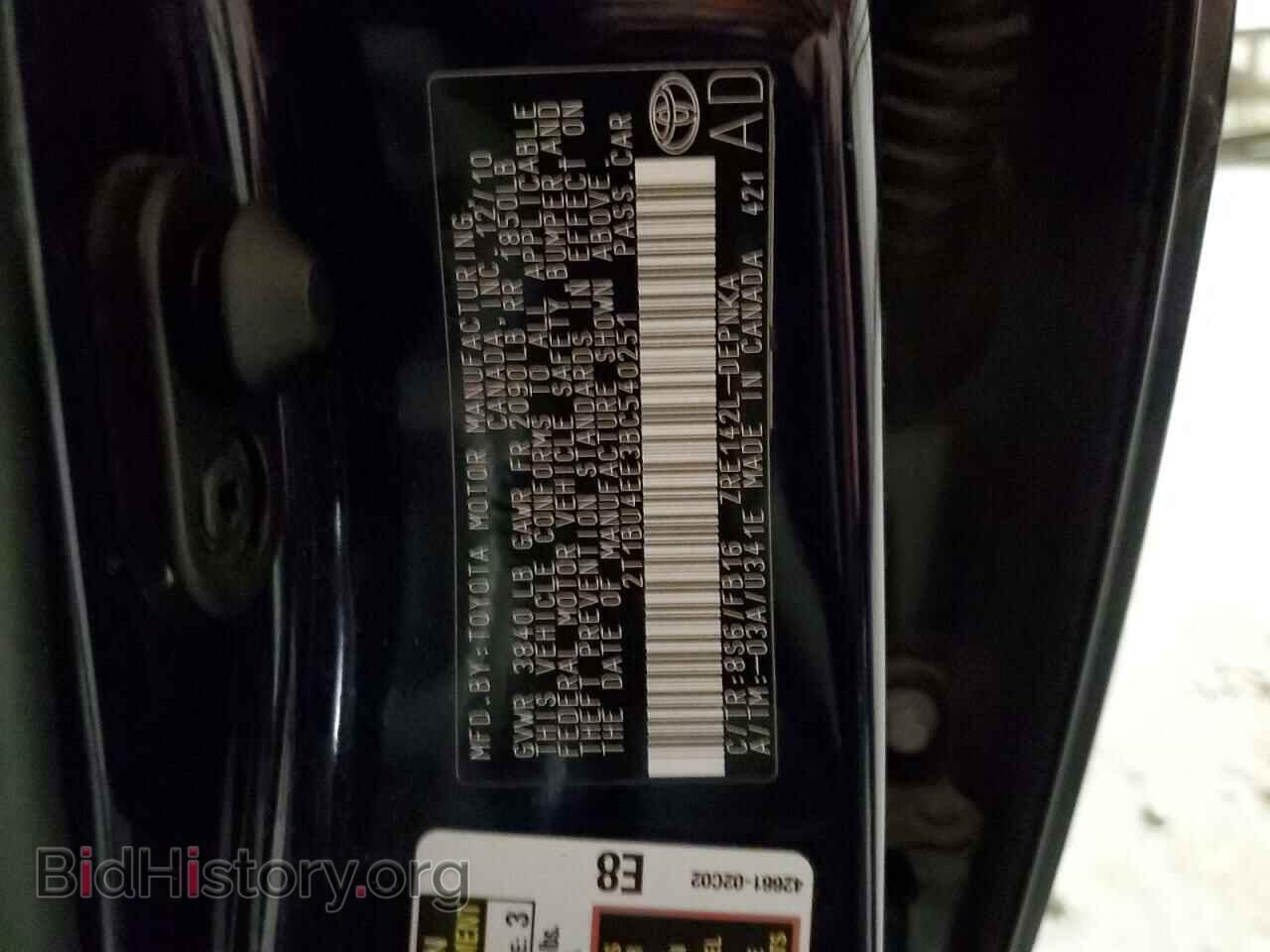 2011 TOYOTA COROLLA - VIN: 2T1BU4EE3BC540251 - Фото 13