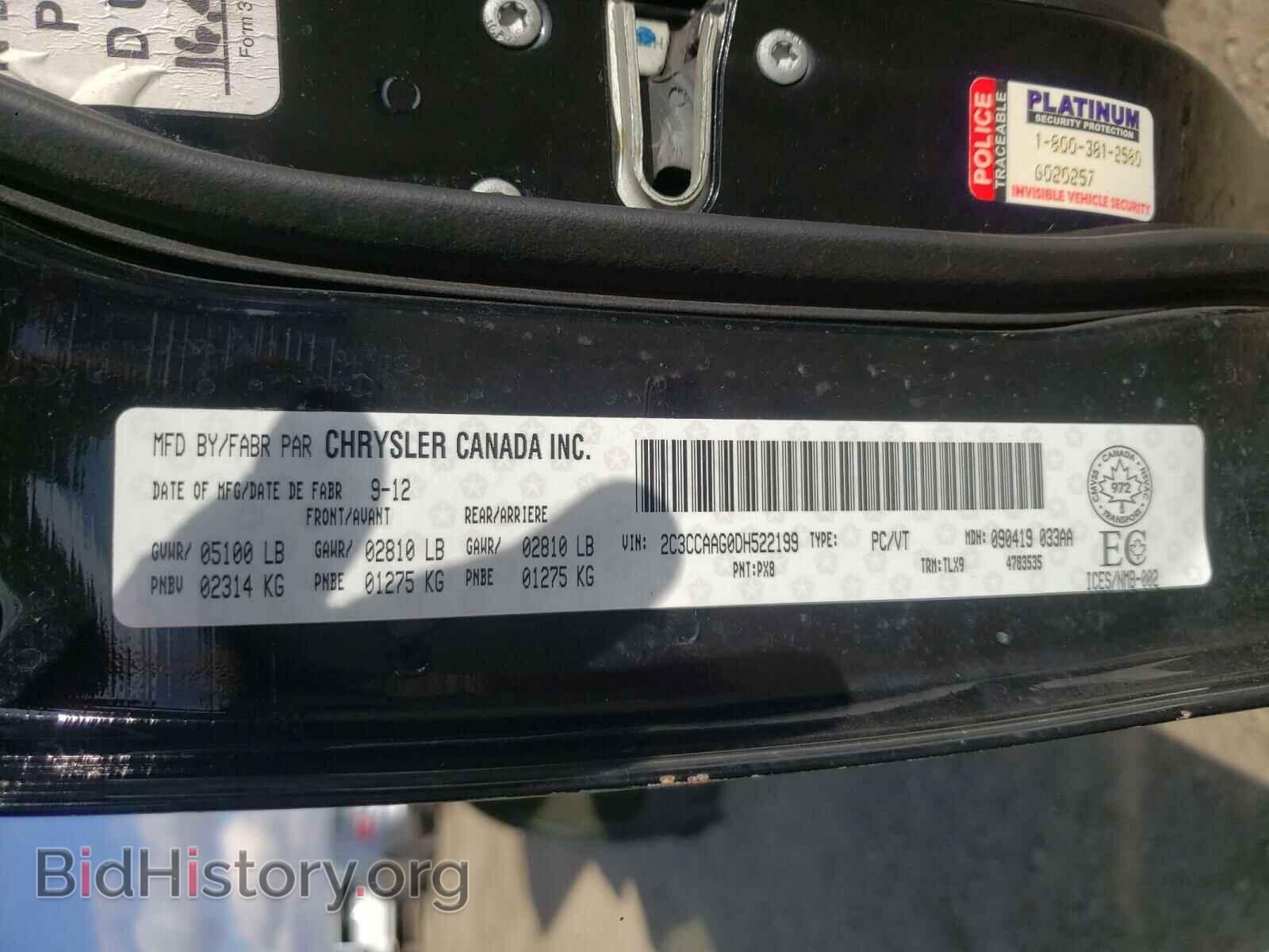 2013 CHRYSLER 300 - VIN: 2C3CCAAG0DH522199 - Фото 10