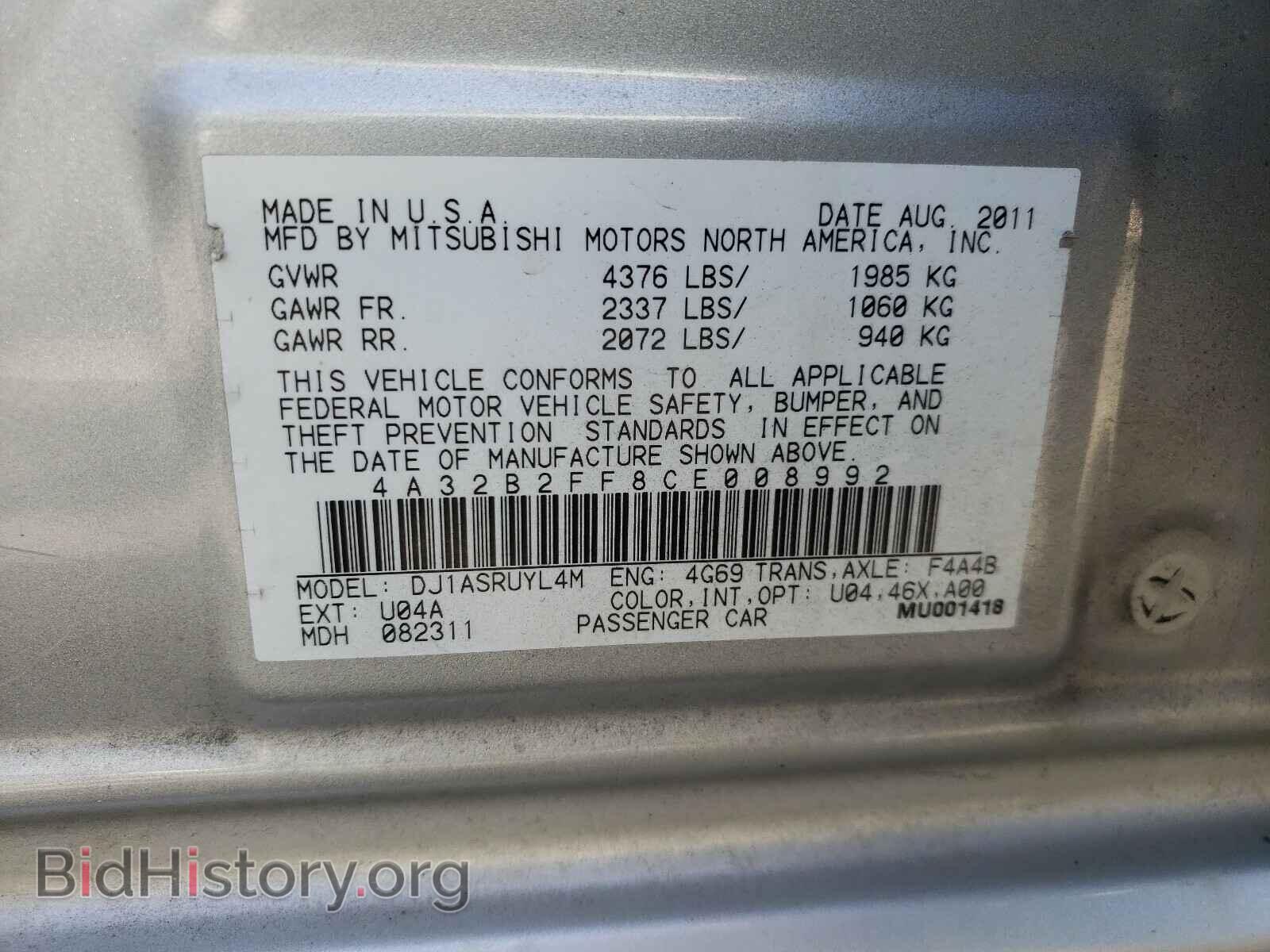 2012 MITSUBISHI GALANT - VIN: 4A32B2FF8CE008992 - Фото 10