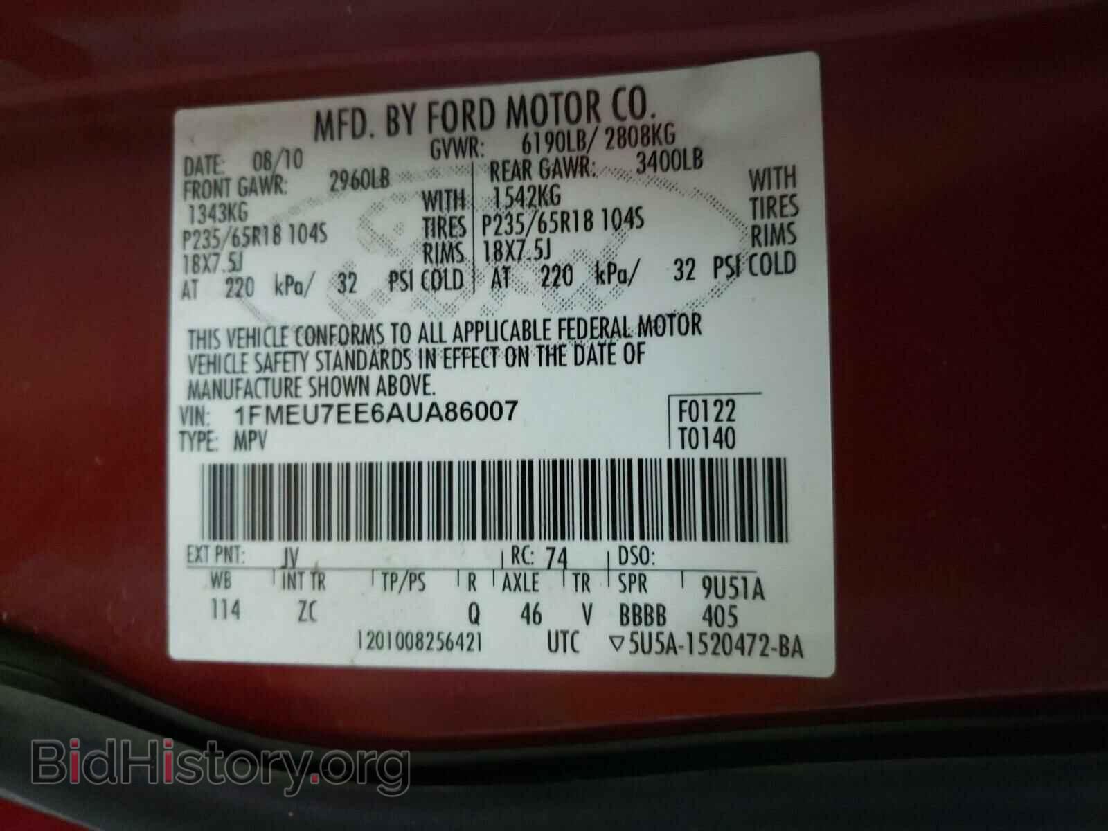 2010 FORD EXPLORER - VIN: 1FMEU7EE6AUA86007 - Photo 10