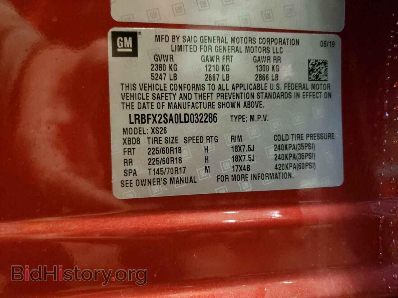 2020 BUICK ENVISION - VIN: LRBFX2SA0LD032286 - Photo 14