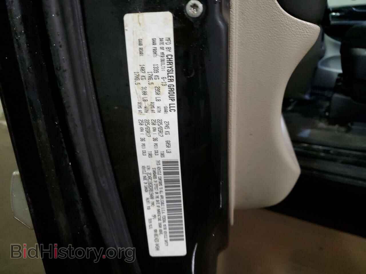 2013 CHRYSLER MINIVAN - VIN: 2C4RC1BG8DR819400 - Фото 13