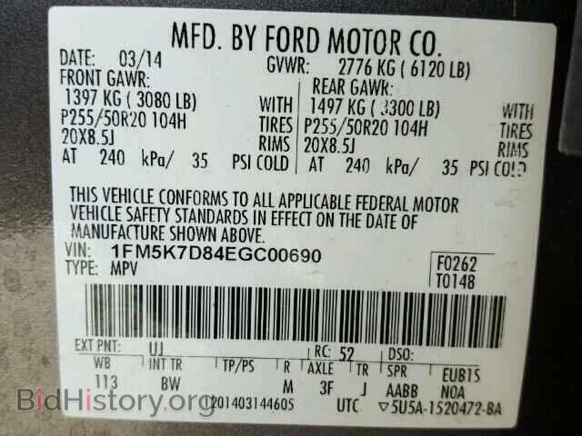2014 FORD EXPLORER - VIN: 1FM5K7D84EGC00690 - Photo 10