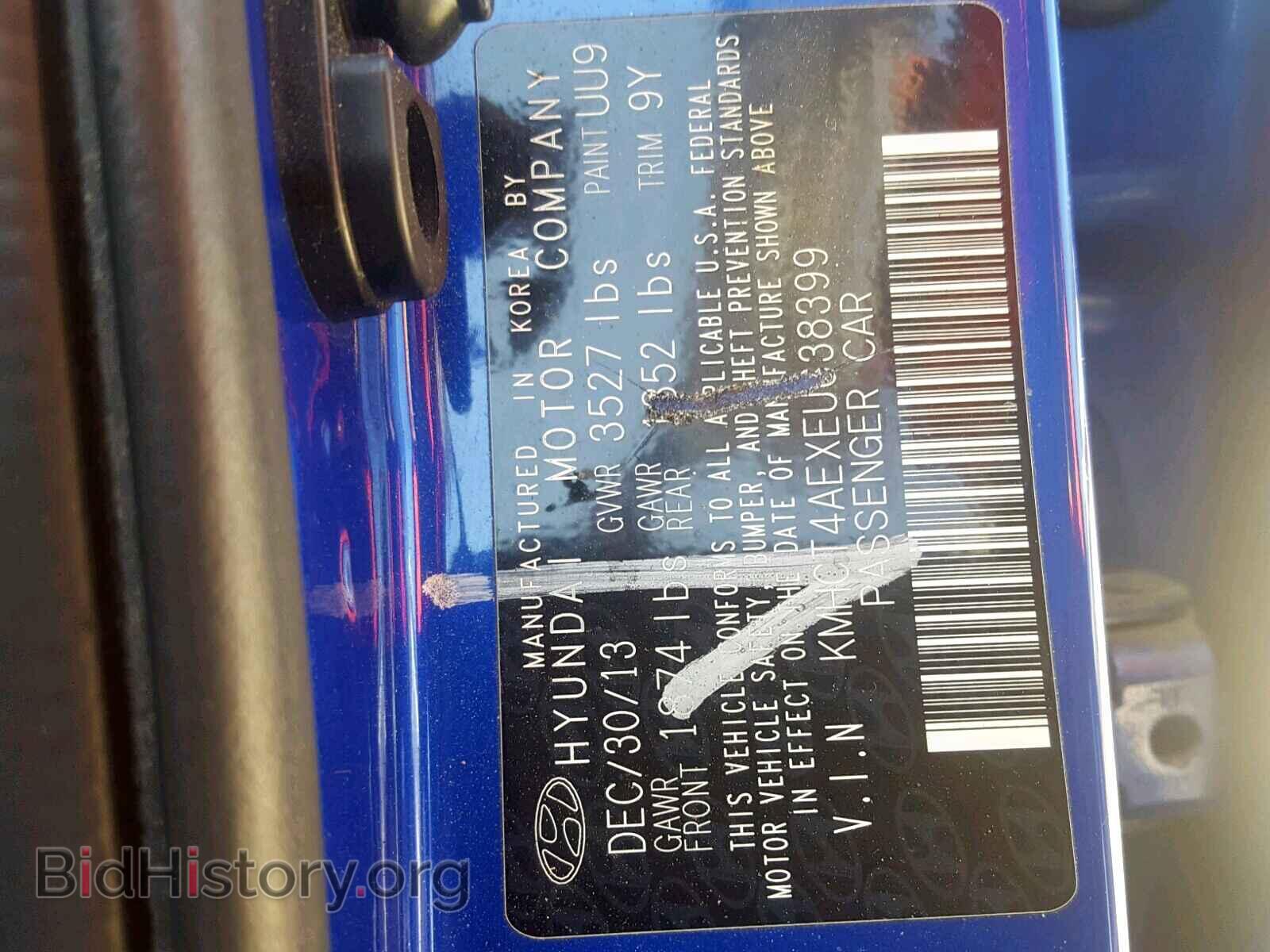 2014 HYUNDAI ACCENT - VIN: KMHCT4AEXEU638399 - Фото 10