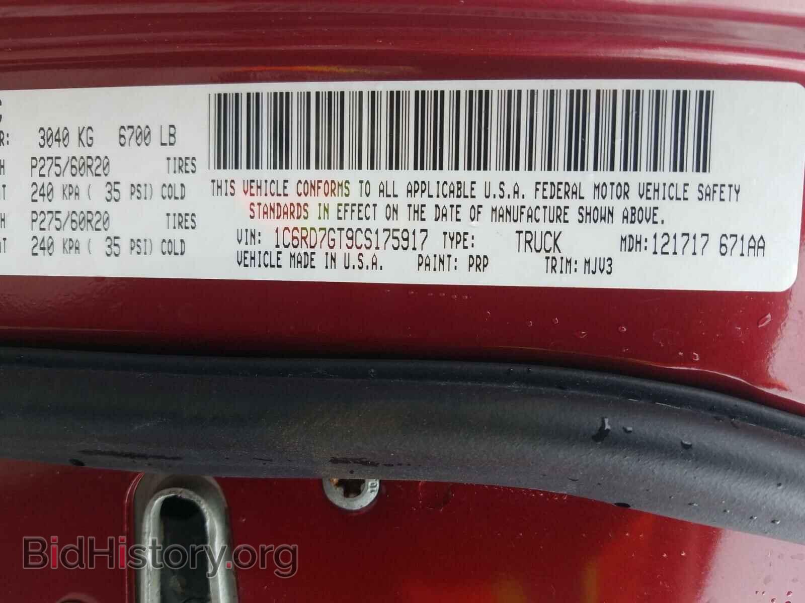 2012 DODGE RAM 1500 - VIN: 1C6RD7GT9CS175917 - Фото 10