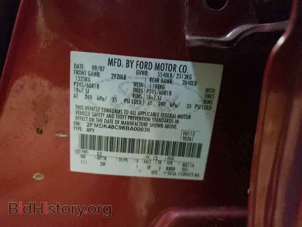 2008 FORD EDGE - VIN: 2FMDK48C98BA00036 - Фото 10