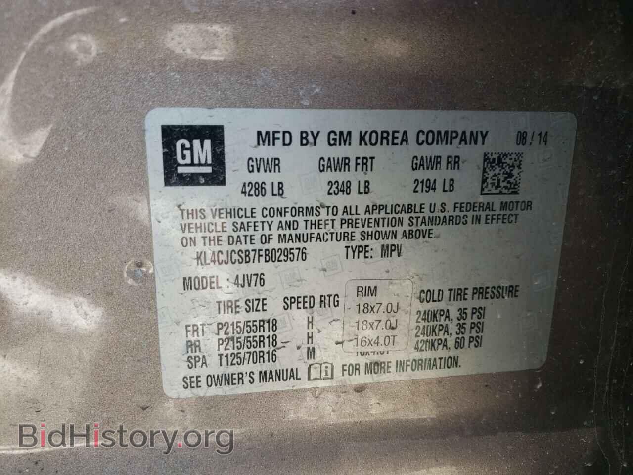 2015 BUICK ENCORE - VIN: KL4CJCSB7FB029576 - Фото 13
