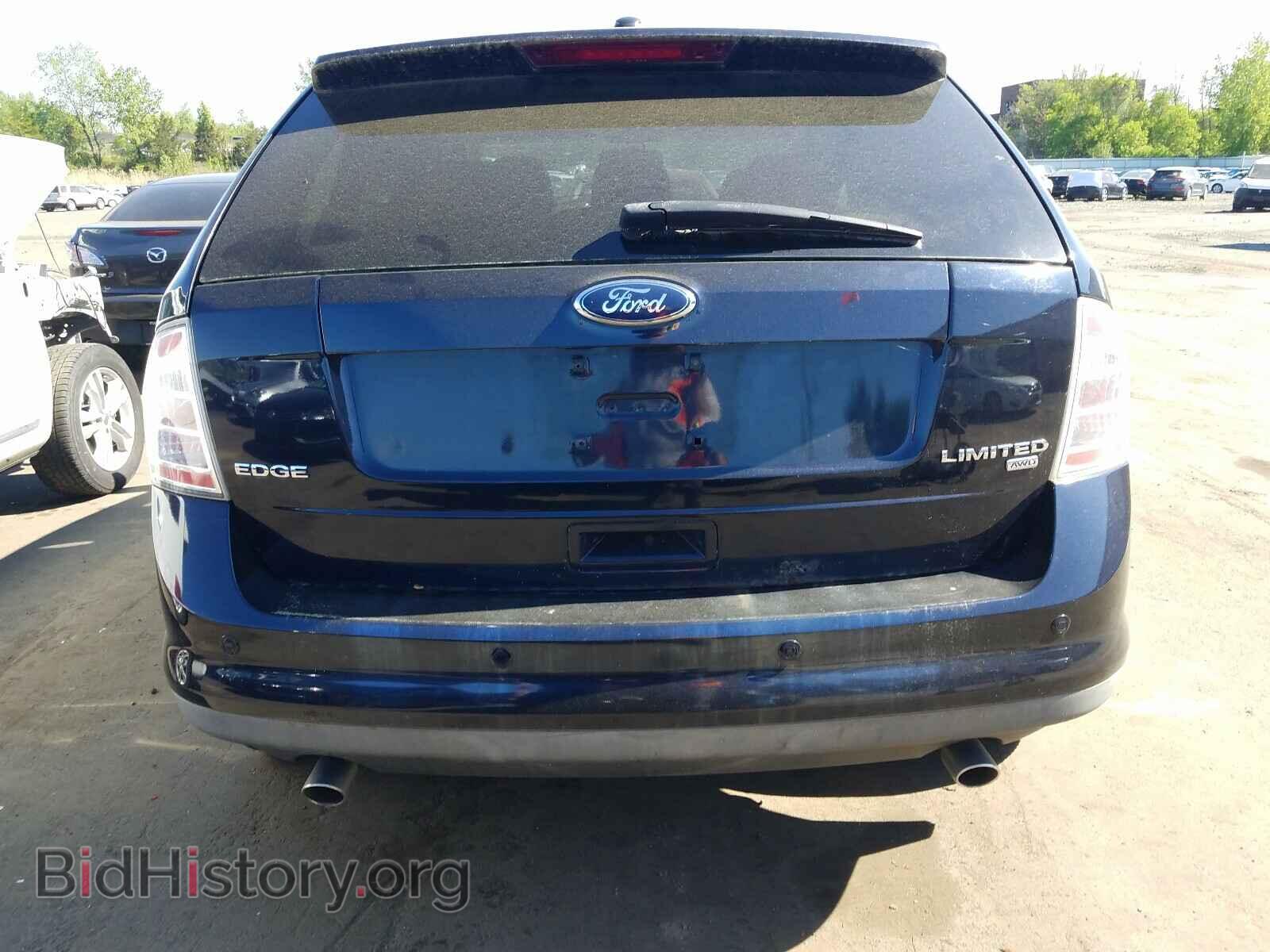 2008 FORD EDGE - VIN: 2FMDK49C58BB31205 - Фото 9