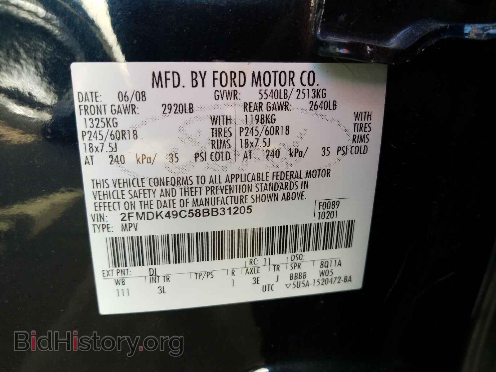 2008 FORD EDGE - VIN: 2FMDK49C58BB31205 - Фото 10