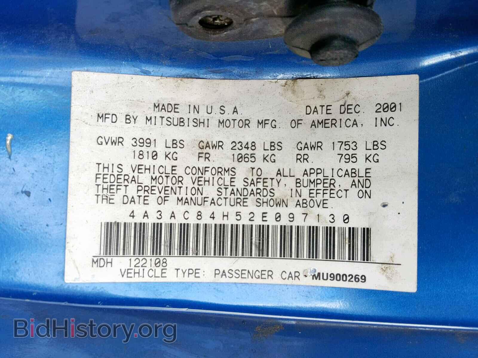 2002 MITSUBISHI ECLIPSE - VIN: 4A3AC84H52E097130 - Photo 10
