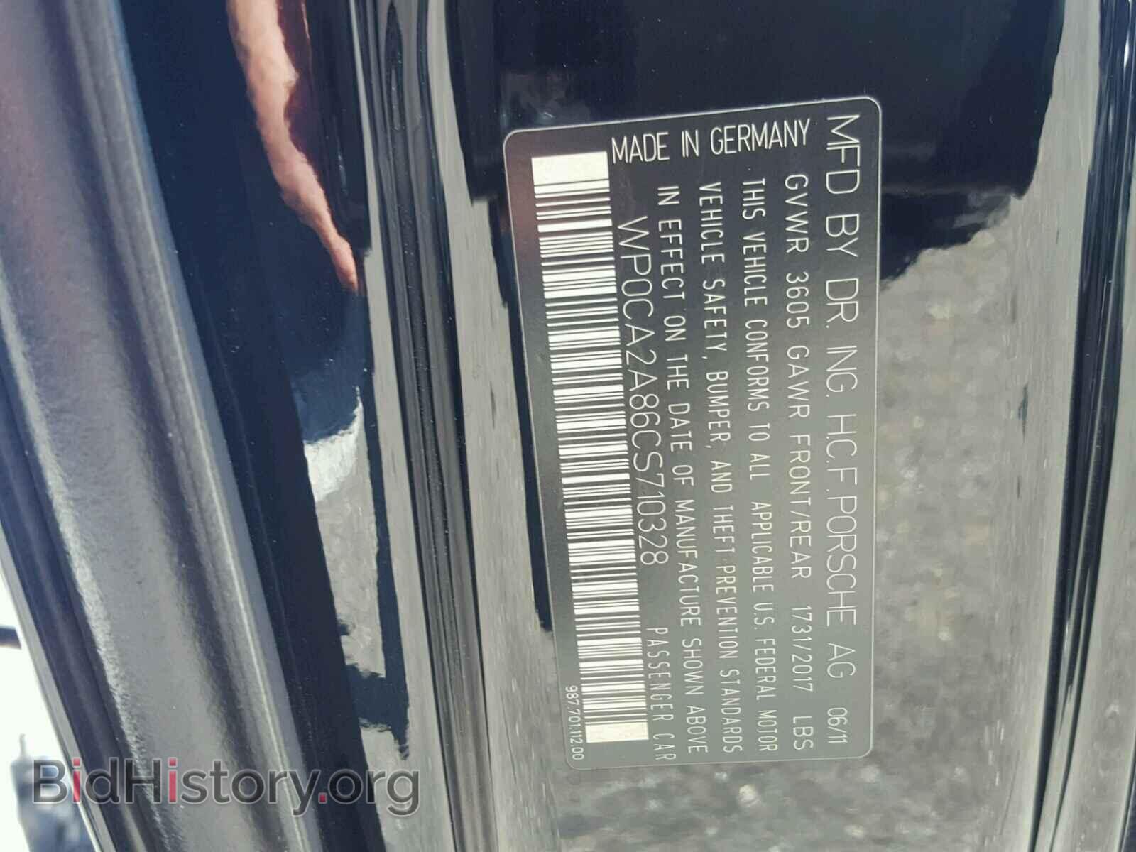 2012 PORSCHE BOXSTER - VIN: WP0CA2A86CS710328 - Фото 10