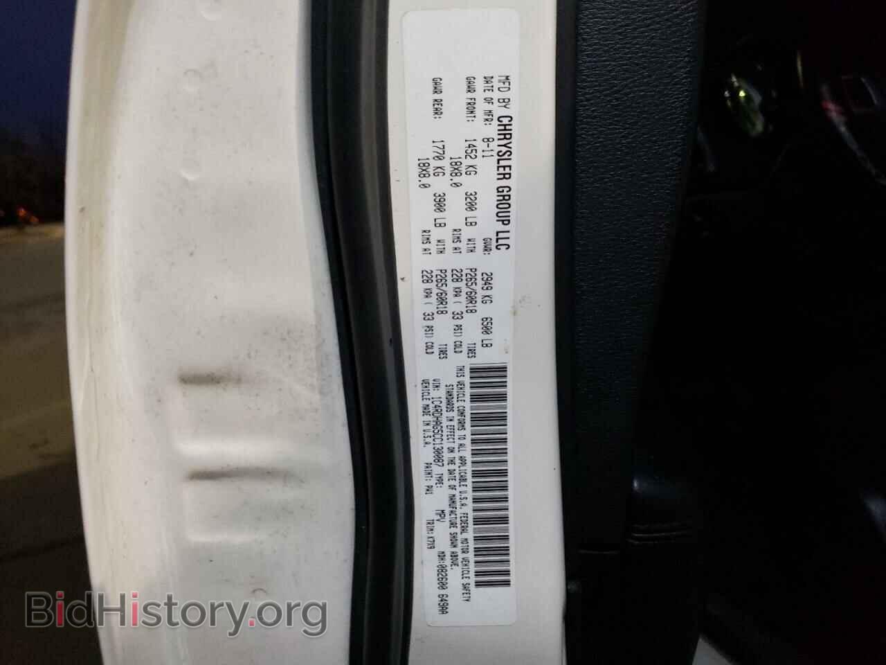 2012 DODGE DURANGO - VIN: 1C4RDHAG5CC130087 - Фото 13