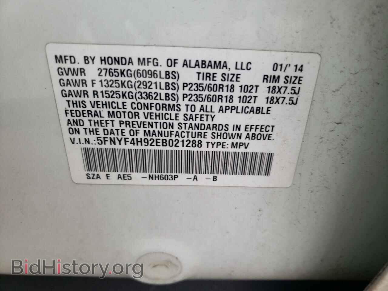 2014 HONDA PILOT - VIN: 5FNYF4H92EB021288 - Фото 10