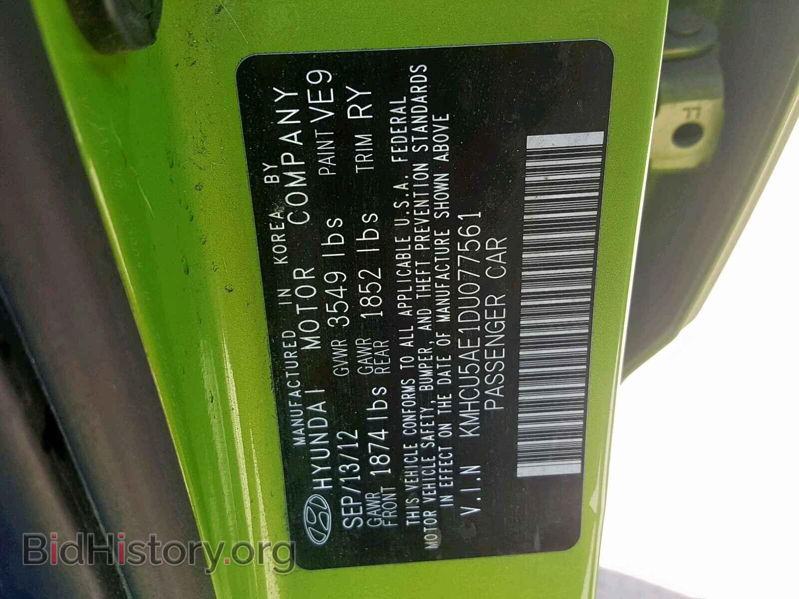 2013 HYUNDAI ACCENT - VIN: KMHCU5AE1DU077561 - Фото 10