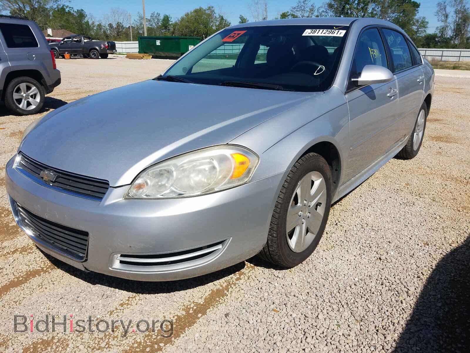 2011 CHEVROLET IMPALA - VIN: 2G1WF5EK9B1126275 - Фото 2