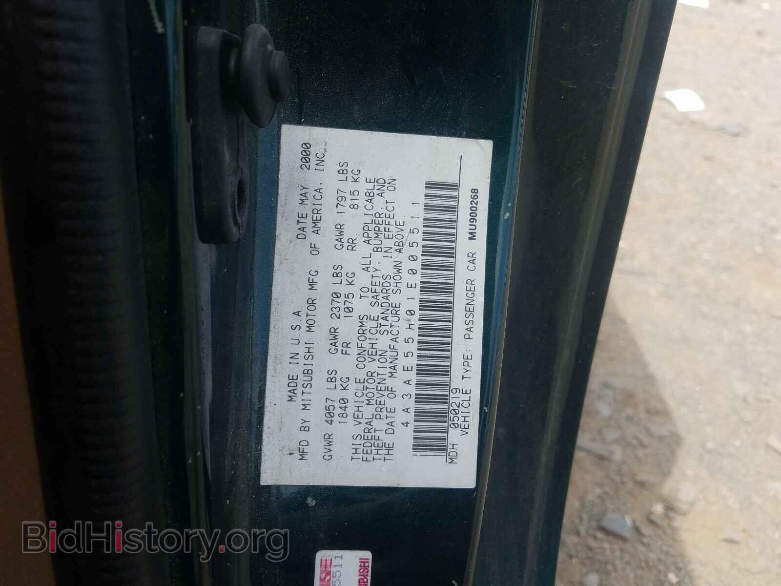 2001 MITSUBISHI ECLIPSE - VIN: 4A3AE55H01E005511 - Photo 10